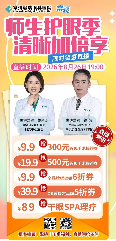 微信图片_2026-08-24_153549_509.jpg